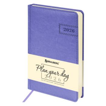 Ежедневник датированный 2026 А5 138x213мм BRAUBERG Imperial, под кожу, сиреневый, 117064 - Премиум Сервис