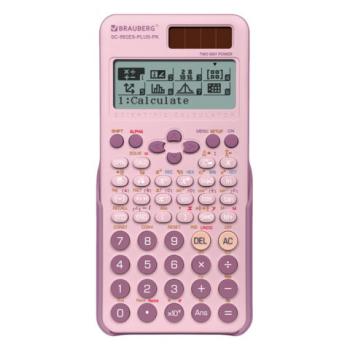 Калькулятор инженерный BRAUBERG SC-991ES-PLUS-PK (165х84мм) 552 функ 10+2разр., РОЗОВЫЙ, 272654 - Премиум Сервис