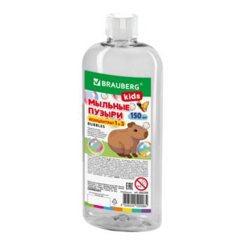 Мыльные пузыри, КОНЦЕНТРАТ 1 к 3, 150 мл, индивидуальная упаковка, BRAUBERG KIDS, код, 666208 - Премиум Сервис