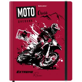 Дневник 1-11 класс 48л, твердый, BRAUBERG, матовая ламинация, резинка, закладка-ляссе, с подсказом, Мото, 107236 - Премиум Сервис