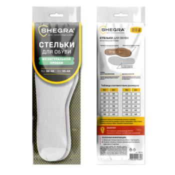 Стельки для обуви из НАТУРАЛЬНОЙ ПРОБКИ, УНИВЕРСАЛЬНЫЙ размер 34-45 / EU 35-46, с линиями выреза, SHEGRA (ШЕГРА), 700734 - Премиум Сервис
