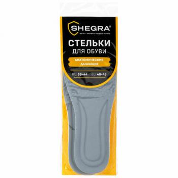 Стельки для обуви АНАТОМИЧЕСКИЕ ДЫШАЩИЕ, материал PU PRO, размер RU 39-44 / EU 40-45, с линиями выреза, SHEGRA (ШЕГРА), 700737 - Премиум Сервис