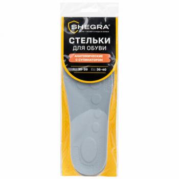 Стельки для обуви АНАТОМИЧЕСКИЕ С СУПИНАТОРОМ, материал PU PRO, размер RU 35-39 / EU 36-40, с линиями выреза, SHEGRA (ШЕГРА), 700740 - Премиум Сервис