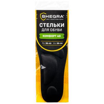 Стельки для обуви с супинатором 4D COMFORT PLUS, материал FOAM, размер RU 38-43 / EU 39-44, с линиями выреза, SHEGRA (ШЕГРА), 700743 - Премиум Сервис