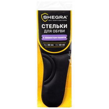 Стельки для обуви с ЭФФЕКТОМ ПАМЯТИ, материал MEMORY FOAM, размер RU 39-44 / EU 40-45, с линиями выреза, SHEGRA (ШЕГРА), 700745 - Премиум Сервис