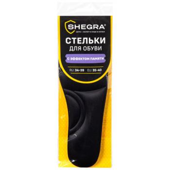 Стельки для обуви с ЭФФЕКТОМ ПАМЯТИ, материал MEMORY FOAM, размер RU 34-39 / EU 35-40, с линиями выреза, SHEGRA (ШЕГРА), 700746 - Премиум Сервис