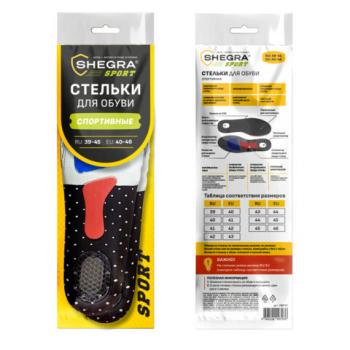 Стельки для обуви СПОРТИВНЫЕ, материал EVA SPORT, размер RU 39-45 / EU 40-46, с линиями выреза, SHEGRA (ШЕГРА), 700747 - Премиум Сервис