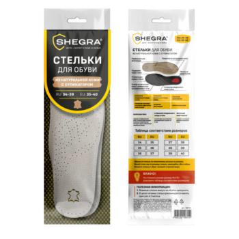 Стельки для обуви из натуральной кожи c СУПИНАТОРОМ, размер RU 34-39 / EU 35-40, с линиями выреза, SHEGRA (ШЕГРА), 700761 - Премиум Сервис