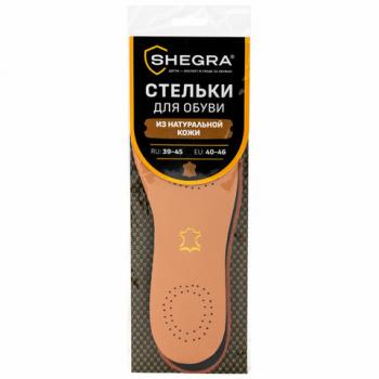 Стельки для обуви из натуральной кожи с двумя амортизаторами, размер RU 39-45 / EU 40-46 с линиями выреза, SHEGRA (ШЕГРА), 700762 - Премиум Сервис