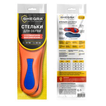 Стельки для обуви с супинатором АНАТОМИЧЕСКИЕ, материал EVA PRO, размер RU 34-39 / EU 35-40, с линиями выреза, SHEGRA (ШЕГРА), 700772 - Премиум Сервис