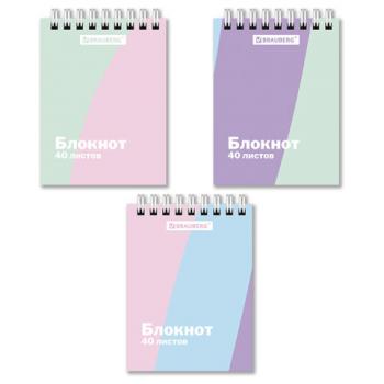 РЕЗЕРВ Блокнот МАЛЫЙ ФОРМАТ А7 75х105мм, 40л, гребень, картон, клетка, BRAUBERG, PASTEL, 117014 - Премиум Сервис