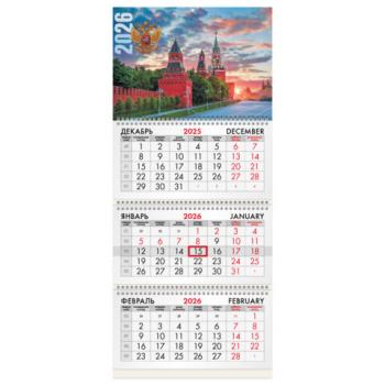 Календарь квартальный 2026г, 3 блока 3 гребня бегунок, мелованная бумага, BRAUBERG, Россия, 116788 - Премиум Сервис