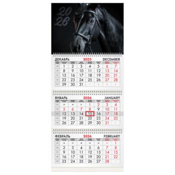 Календарь квартальный 2026г, 3 блока 3 гребня бегунок, мелованная бумага, BRAUBERG, Символ год, 116790 - Премиум Сервис