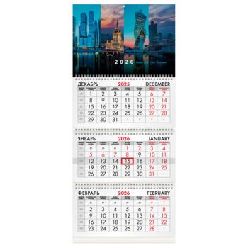 Календарь квартальный 2026г, 3 блока 3 гребня бегунок, мелованная бумага, BRAUBERG, Мегаполис, 116792 - Премиум Сервис