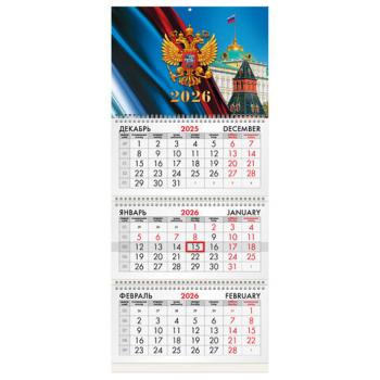 Календарь квартальный 2026г, 3 блока 3 гребня бегунок, мелованная бумага, BRAUBERG, Символы России, 116795 - Премиум Сервис