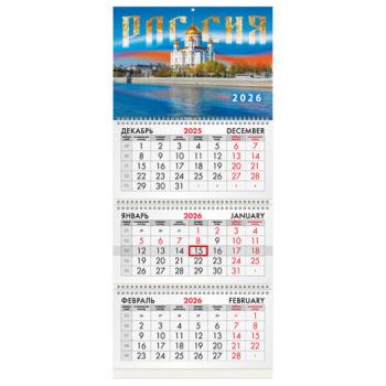 Календарь квартальный 2026г, 3 блока 3 гребня бегунок, мелованная бумага, BRAUBERG, Россия 1, 116796 - Премиум Сервис