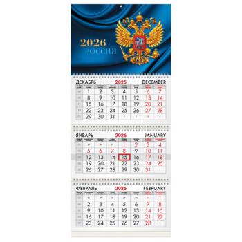 Календарь квартальный 2026г, 3 блока 3 гребня бегунок, мелованная бумага, BRAUBERG, Герб России, 116798 - Премиум Сервис