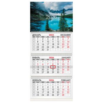 Календарь квартальный 2026г, 3 блока 3 гребня бегунок, мелованная бумага, BRAUBERG, Горное озеро, 116801 - Премиум Сервис