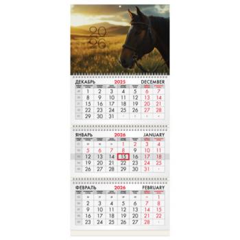 Календарь квартальный 2026г, 3 блока 3 гребня бегунок, мелованная бумага, BRAUBERG, Символ года 2026, 116802 - Премиум Сервис