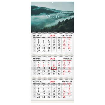 Календарь квартальный 2026г, 3 блока 3 гребня бегунок, мелованная бумага, BRAUBERG, Туманный лес, 116808 - Премиум Сервис