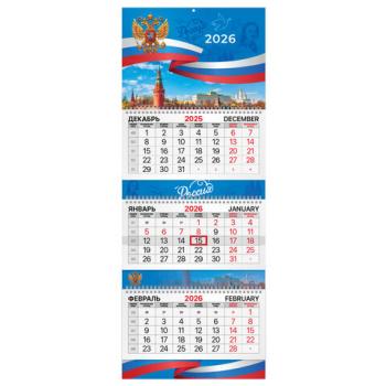 Календарь квартальный 2026г, 3 блока 3 гребня бегунок, мелованная бумага, BRAUBERG EXTRA, Держава, 116814 - Премиум Сервис