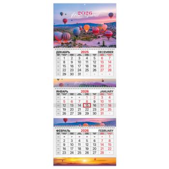 Календарь квартальный 2026г, 3 блока 3 гребня бегунок, мелованная бумага, BRAUBERG EXTRA, Каппадокия, 116815 - Премиум Сервис