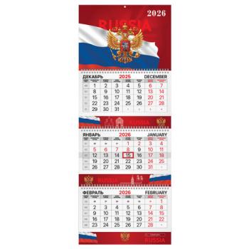Календарь квартальный 2026г, 3 блока 3 гребня бегунок, мелованная бумага, BRAUBERG EXTRA, Символика РФ, 116827 - Премиум Сервис
