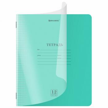 Тетрадь обложка пластик (прозрачный) 12л. клетка, BRAUBERG Smart Cover, ЗЕЛЕНАЯ, 405019 - Премиум Сервис