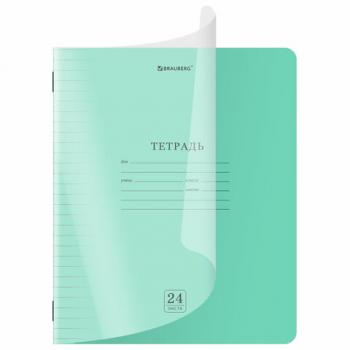 Тетрадь обложка пластик (прозрачный) 24л. линия, BRAUBERG Smart Cover, ЗЕЛЕНАЯ, 405035 - Премиум Сервис