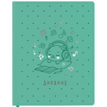 Дневник для музыкальной школы 48л, обложка кожзам твердая, фольга, BRAUBERG, мятный, КОТИК, 107367 - Премиум Сервис