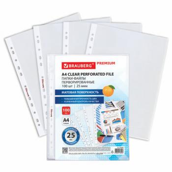 Папки-файлы перфорированные А4 BRAUBERG "PREMIUM", КОМПЛЕКТ 100 шт., матовые, 25 мкм, 273000 - Премиум Сервис