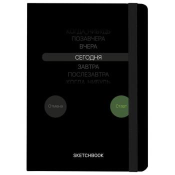 Скетчбук, белая бумага 120г/м 145х203мм, 80л, резинка, твердый, BRAUBERG ART DEBUT, Minimal, 116899 - Премиум Сервис