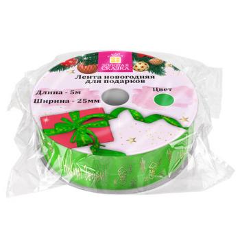Упаковочная лента новогодняя для декора и подарков, 25мм*5м, ЗЕЛЕНАЯ, с тиснением, ЗОЛОТАЯ СКАЗКА, 592416 - Премиум Сервис