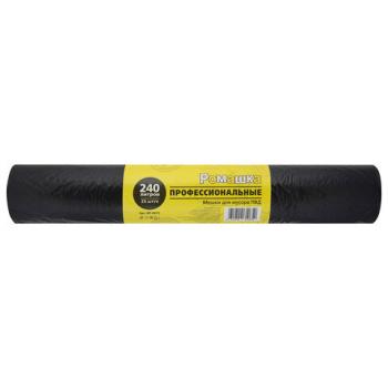 Мешки для мусора 240л черные, в рулоне 25 шт, ПВД 30 мкм, 90x130 см, РОМАШКА ПРОФИ, В, ВР-0072 - Премиум Сервис