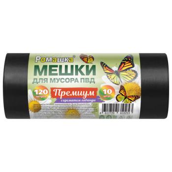 Мешки для мусора 120 л, ПРОЧНЫЕ черные, в рулоне 10 шт., ПВД 37 мкм, 70x110 см, РОМАШКА "ПРЕМИУМ", ВР-0050МН - Премиум Сервис