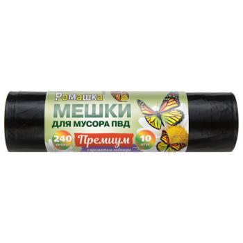 Мешки для мусора 240л ПРОЧНЫЕ черные в рулоне 10шт, ПВД 53 мкм, 90x130см РОМАШКА ПРЕМ, ВР-0070(Н) - Премиум Сервис