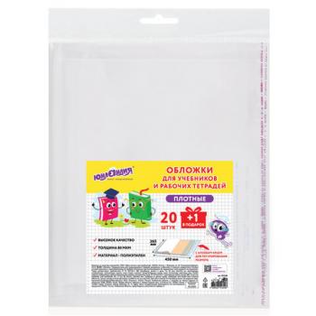 Обложки ПЭ для учебников и рабочих тетрадей, КЛЕЙКИЙ КРАЙ, НАБОР "20 шт + 1 шт в ПОДАРОК", 80 мкм, 265х450 мм, ЮНЛАНДИЯ, 274108 - Премиум Сервис