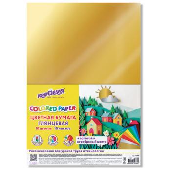 Цветная бумага А4 мелованная ВОЛШЕБНАЯ, 10л. 10цв., 200х280мм, ЮНЛАНДИЯ "ДОМИКИ", Код, 116959 - Премиум Сервис