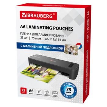 Пленки-заготовки для ламинирования МАГНИТ ДЛЯ ФОТО 111*154 А6 КОМПЛЕКТ 25 шт., 75 мкм, BRAUBERG, 533120 - Премиум Сервис