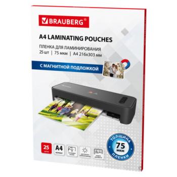 Пленки-заготовки для ламинирования МАГНИТ А4, КОМПЛЕКТ 25 шт., 75 мкм, BRAUBERG, 533122 - Премиум Сервис