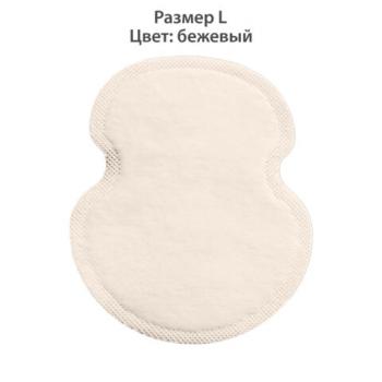 Вкладыши от пота прокладки для подмышек, 24 шт, бежевый цвет, размер L, DASWERK, 609983 - Премиум Сервис