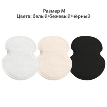 Вкладыши от пота прокладки для подмышек, 24 шт, 3 цвета: бел/беж/чер, размер М, DASWERK, 609986 - Премиум Сервис