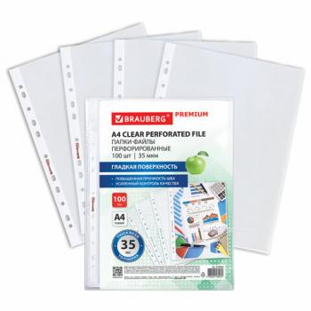 Папки-файлы перфорированные А4 BRAUBERG "PREMIUM", КОМПЛЕКТ 100 шт., гладкие, 35 мкм, 273003 - Премиум Сервис