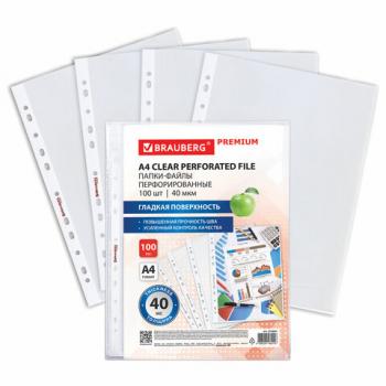 Папки-файлы перфорированные А4 BRAUBERG "PREMIUM", КОМПЛЕКТ 100 шт., гладкие, 40 мкм, 273007 - Премиум Сервис