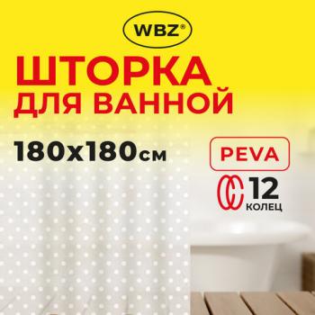 Шторка для ванной PEVA, 180х180см, кольца в комплекте, 3 дизайна ассорти, УЗОРЫ, WBZ, 700068 - Премиум Сервис