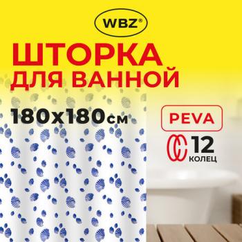 Шторка для ванной PEVA, 180х180см, кольца в комплекте, 3 дизайна ассорти, МОРЕ, WBZ, 700069 - Премиум Сервис
