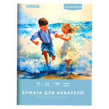 Папка для акварели БОЛЬШАЯ А3, 10л., 180 г/м2, 297х420мм, BRAUBERG АКАДЕМИЯ, "Дружба", 117740 - Премиум Сервис
