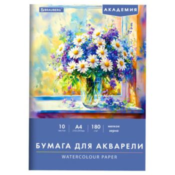 Папка для акварели А4, 10л., 180 г/м2, 210х297мм, BRAUBERG АКАДЕМИЯ, "Утро", 117742 - Премиум Сервис