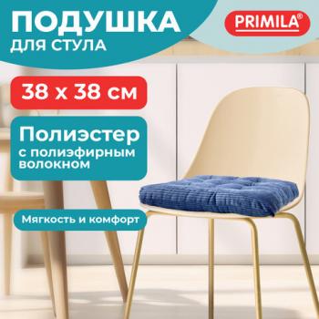 Подушка на стул "ВЕЛЬВЕТ" 38х38см, полиэстер, синяя, PRIMILA CLASSIC,700505 - Премиум Сервис