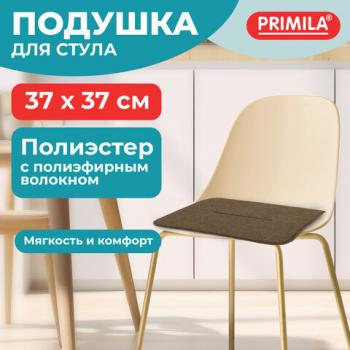 Подушка на стул плоская "РОГОЖКА" 37x37см, полиэстер, коричневая, PRIMILA STANDARD, 700509 - Премиум Сервис